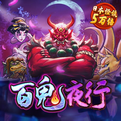 pg模拟器破解版