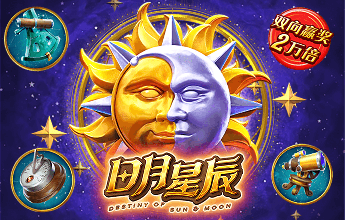 新澳门王中王资料公开