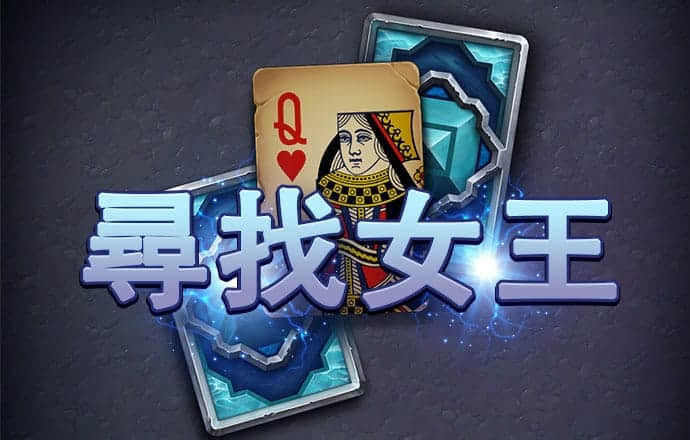 皇冠welcome登录官网